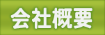 ЊTv