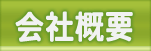 ЊTv